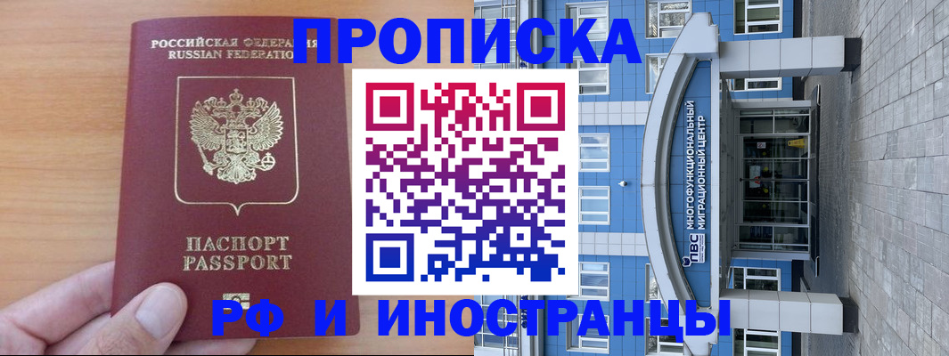 регистрация для дет. сада в Свердловской области